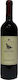 Oinopoieio Dalamara Wein Merle Merlot Rot Trocken 750ml