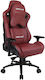 Anda Seat AD12XL Kaiser II Καρέκλα Gaming Δερματίνης με Ρυθμιζόμενα Μπράτσα Maroon