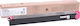 Sharp DX-25GTMA Γνήσιο Toner Laser Εκτυπωτή Ματ...