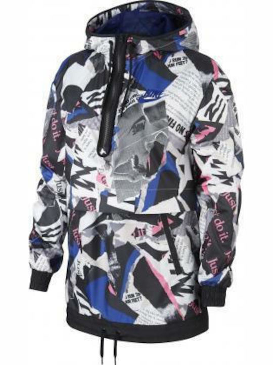 Nike jacket clearance skroutz