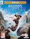 Assassin's Creed Odyssey Gold Edition (Key) PC Game