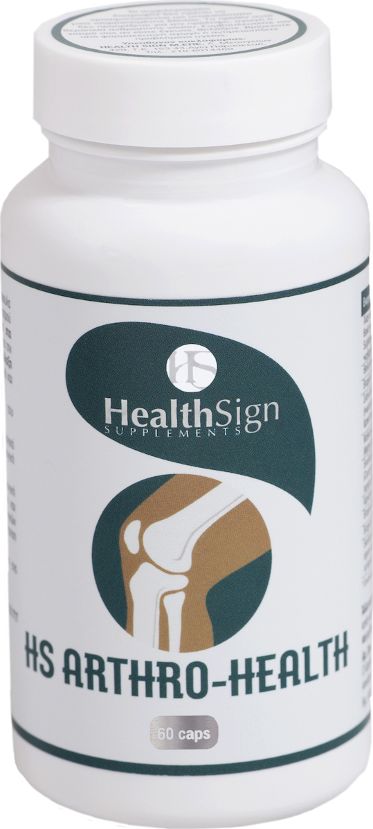 Health Sign Arthro Health Συμπλήρωμα για την Υγεία των Αρθρώσεων 60 κάψουλες