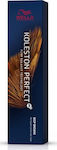 Wella Koleston Perfect Me+ Deep Browns Hair Dye 5/7 Chestnut Open Coffee 60ml