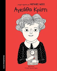 Малки момичета с големи идеи, Агата Кристи