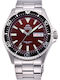 Orient Мъжки Часовник 42mm Автоматичен със Сребърна Метална Гривна