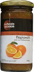 Eklektes Geyseis Jam