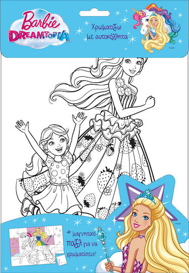 Barbie Dreamtoria: Χρωματίζω με αυτοκόλλητα και μαγνητικό παζλ