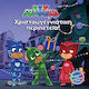 PJ Masks: Χριστουγεννιάτικη περιπέτεια