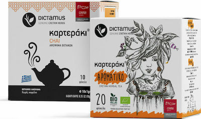 Καρτεράκι Αρωματικό Βοτανικό Herbs Blend 10 Bags 15gr