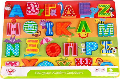 Holz Kinder Steckpuzzle Αλφάβητο Κεφαλαία 24pcs Tooky Toys