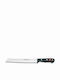 Wusthof Gourmet Bread Knife of Stainless Steel 23cm 4145-23 1035045723