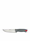 Pirge Gastro Μαχαίρι Κρέατος από Ανοξείδωτο Ατσάλι 14.5cm