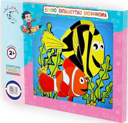 Ξύλινο Παιδικό Puzzle Σφηνώματα Ξύλινο Puzzle Ενσφήνωμα Ψάρι Nemo για 2+ Ετών 4pcs Anelixi