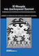 Η θεωρία του διαλογικού εαυτού, Positioning and counter-positioning in a globalised society