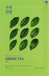 Holika Holika Pure Essence Sheet Sheet Μάσκα Προσώπου
