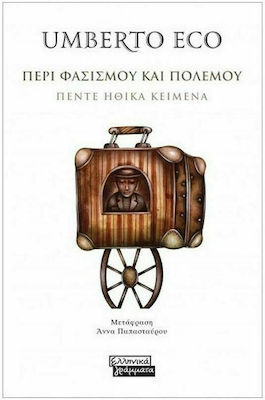 Περί φασισμού και πολέμου, Πέντε ηθικά κείμενα