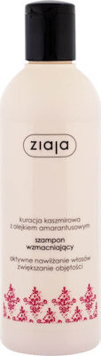 Ziaja Cashmere Strengthening Shampoos Reconstruction/Nourishment for All Hair Types 300ml