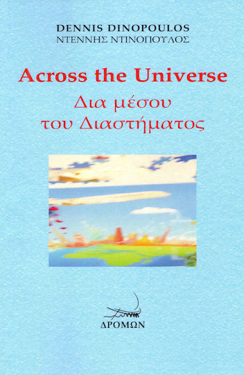 Across the Universe Across the Universe