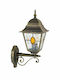 VK Lighting Wall-Mounted Outdoor Lantern E27 IP44 25x46.4εκ.