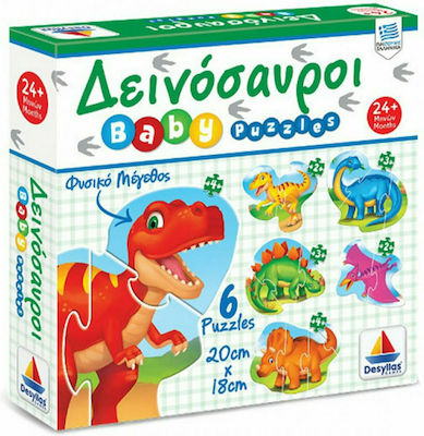 Kinderpuzzle Δεινόσαυροι für 2++ Jahre 18pcs Δεσύλλας