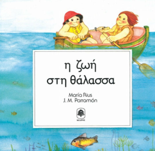 Life in the Sea