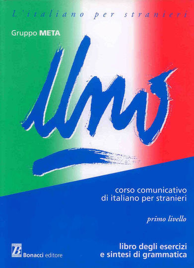 UNO LIBRO DEGLI ESERCIZI PRIMO