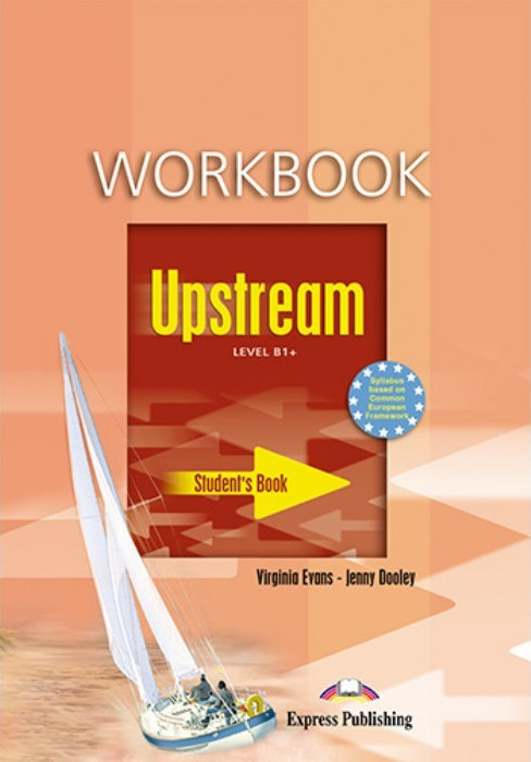 upstream-b1-workbook-skroutz-gr