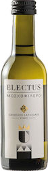 Λαφαζάνης Electus Λευκό Ξηρό Νεμέας 187ml