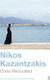 Christ Recrucified (kazantzakis N.)