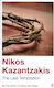 Last Temptation,the (kazantzakis n.)