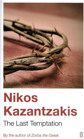 Last Temptation,the (kazantzakis n.)