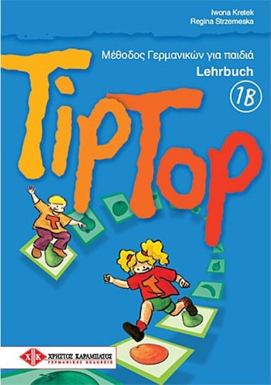 TIP TOP 1B (ΜΕΘΟΔΟΣ ΓΕΡΜΑΝΙΚΩΝ ΓΙΑ ΠΑΙΔΙΑ)