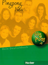 PING PONG 2 (N/E)