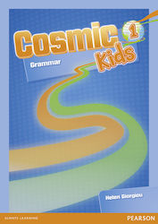 COSMIC KIDS 1 GRAMMAR