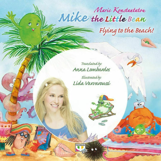 Mike the Little Bean - Flying to the Beach