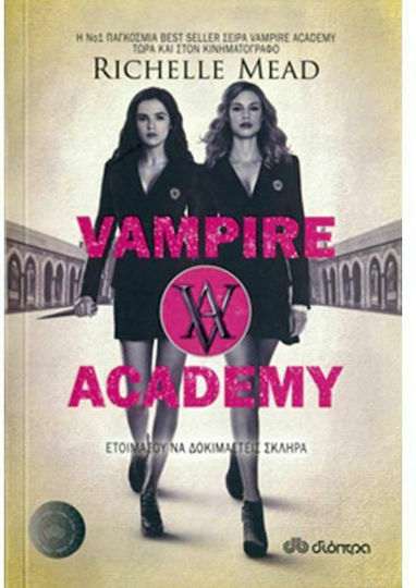 VAMPIRE ACADEMY VAMPIRE ACADEMY