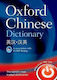 OXFORD CHINESE DICTIONARY HC