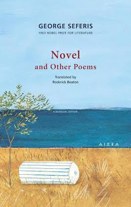 Novel And Other Poems