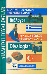 Ελληνο-Τουρκικοί, Τουρκο-Ελληνικοί Διάλογοι