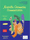 NOUVELLE GRAMMAIRE COMMUNICATIVE 3 PROFESSEUR N/E