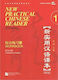 New Practical Chinese Reader 1, Workbook 2nd Edition