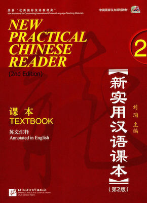 new practical chinese reader 2 workbook answers