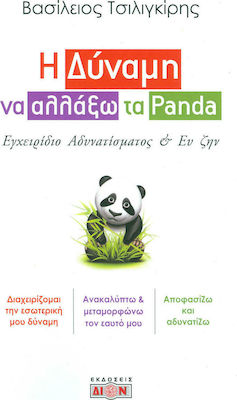 Η δύναμη να αλλάξω τα Panda, Εγχειρίδιο αδυνατίσματος και ευ ζην