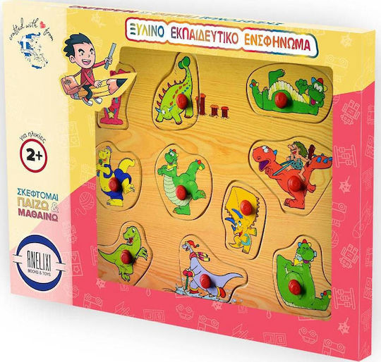Ξύλινο Παιδικό Puzzle Σφηνώματα Ξύλινο Puzzle Καρτούν Δεινοσαυράκια 10pcs Anelixi