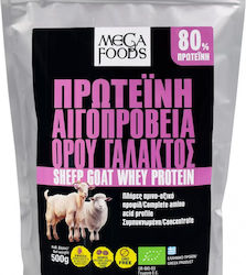 Mega Foods Πρωτεΐνη Αιγοπρόβειου Ορού Γάλακτος