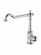 Ottone Meloda Jar 2 Kitchen Faucet Counter Silver