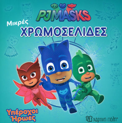 PJ Masks: Υπέροχοι ήρωες