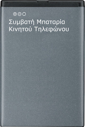 Συμβατή Μπαταρία Αντικατάστασης 3900mAh για Redmi Note 5