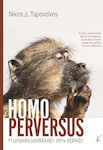 Homo Perversus, Η μοιραία μετάλλαξη στην εξέλιξη