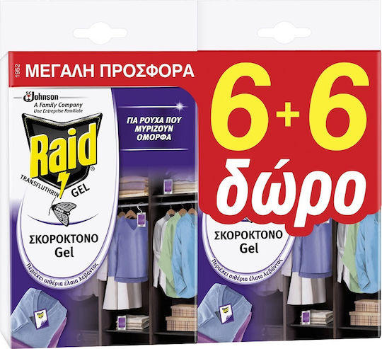 Raid Препарат против молци 12бр